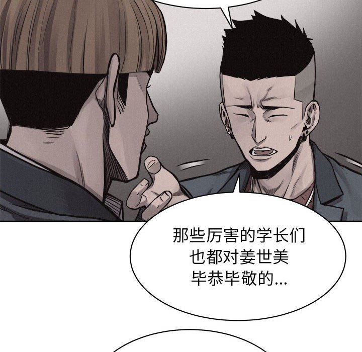 第31話 - 第32张