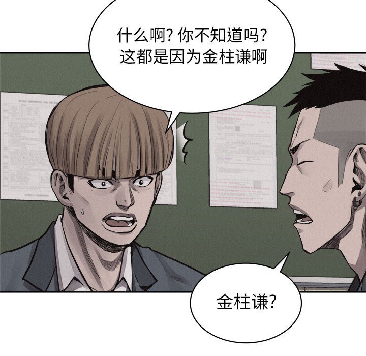 第31話 - 第33张