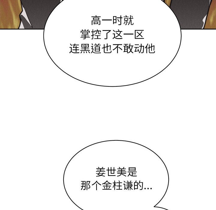 第31話 - 第36张