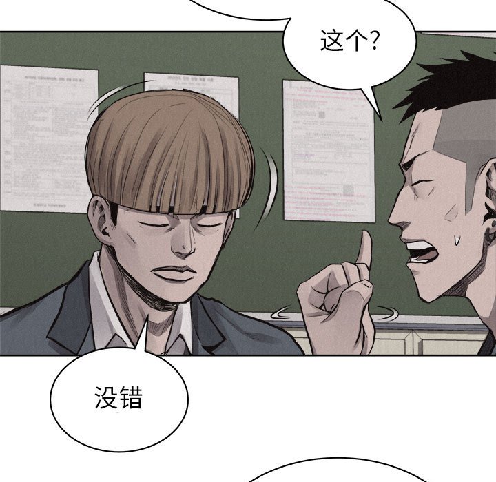 第31話 - 第37张