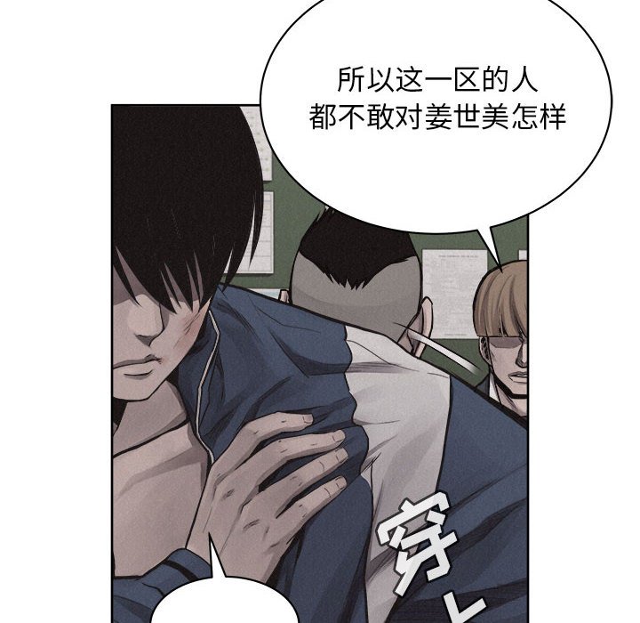 第31話 - 第38张