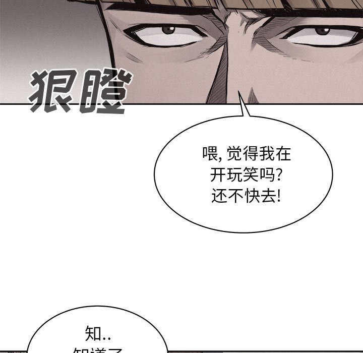 第31話 - 第4张