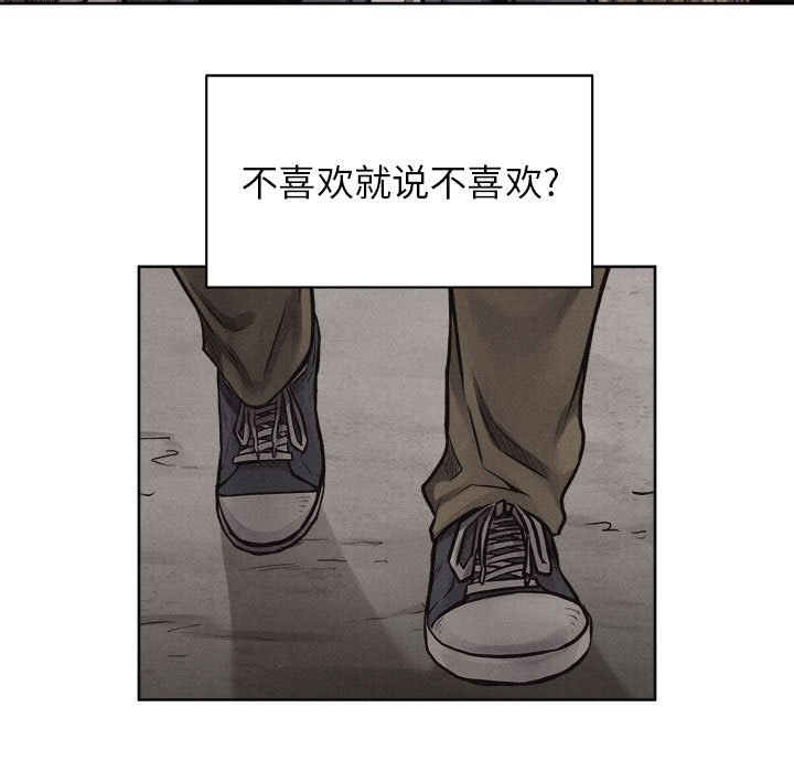 第31話 - 第43张
