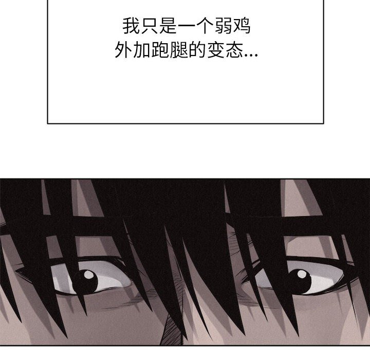 第31話 - 第46张