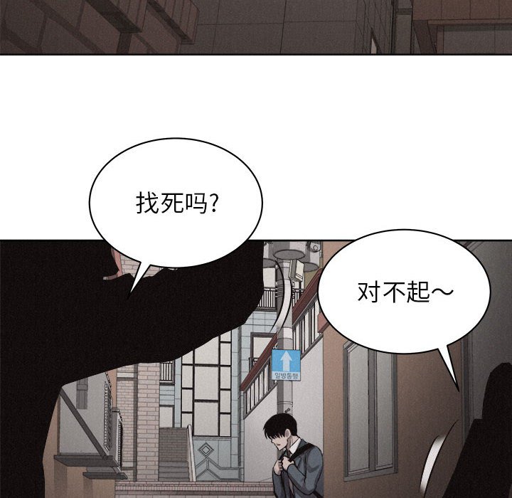 第31話 - 第48张