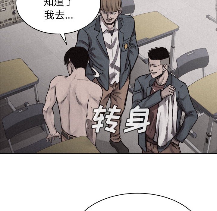 第31話 - 第5张