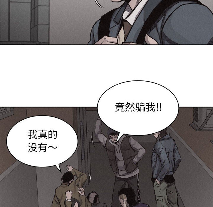 第31話 - 第50张