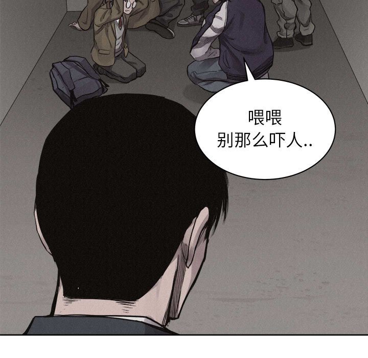 第31話 - 第51张