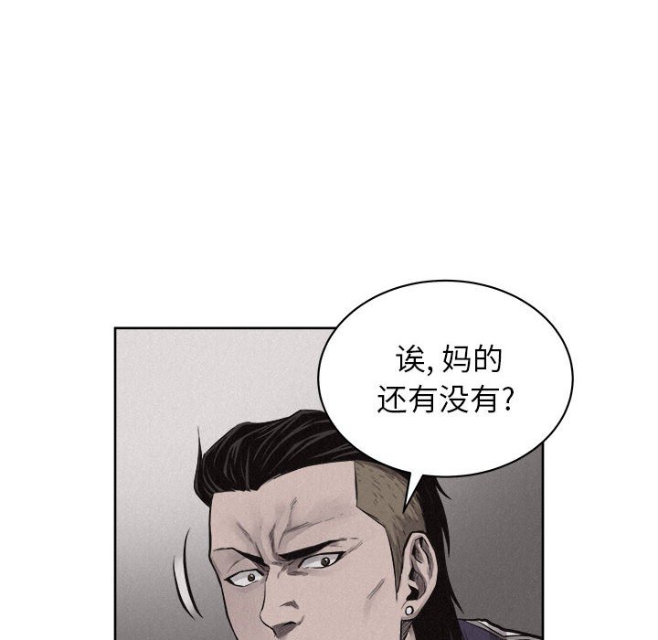 第31話 - 第52张
