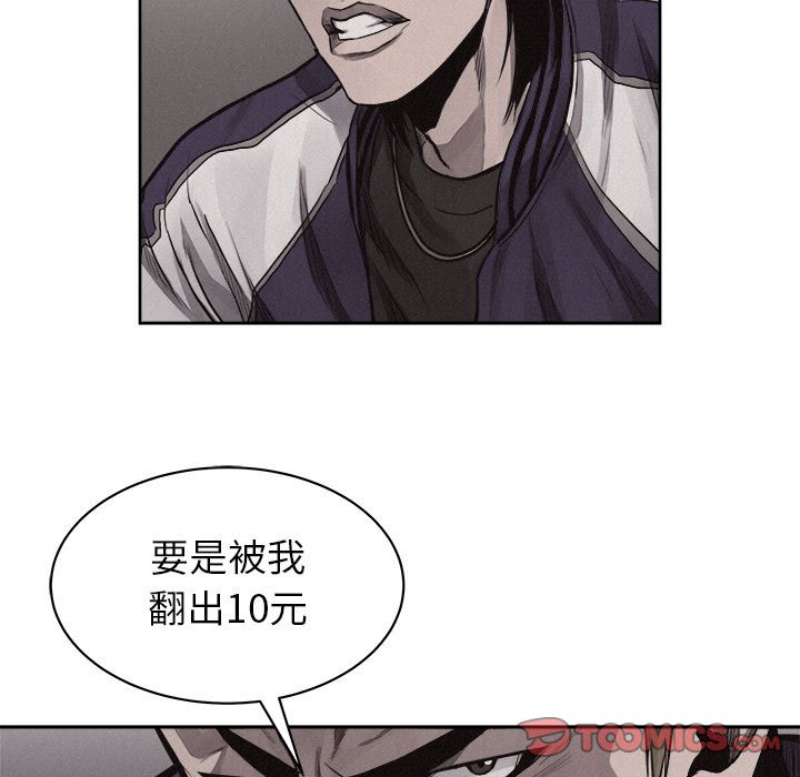 第31話 - 第53张