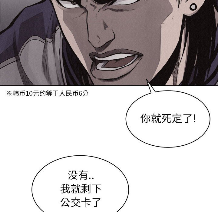 第31話 - 第54张
