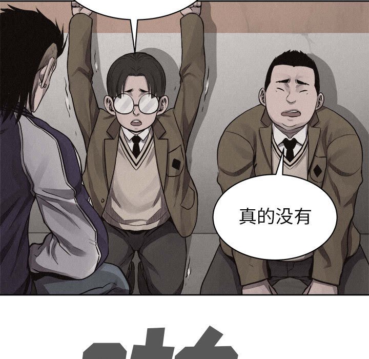 第31話 - 第55张
