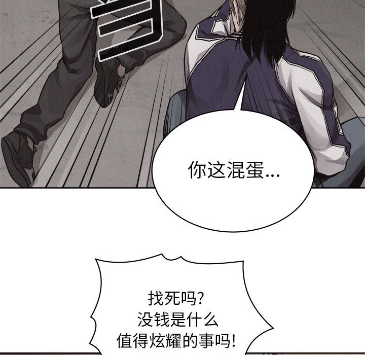 第31話 - 第58张
