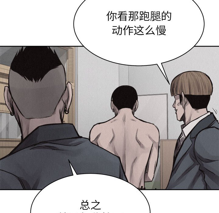 第31話 - 第6张