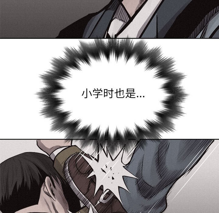 第31話 - 第66张