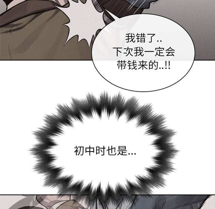 第31話 - 第67张