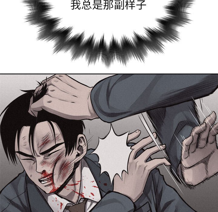 第31話 - 第69张