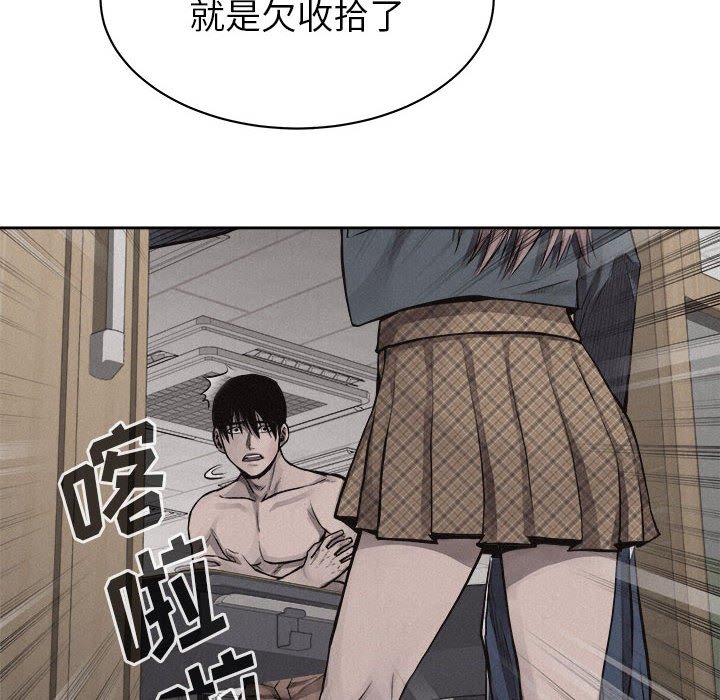 第31話 - 第7张