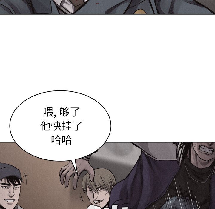 第31話 - 第70张