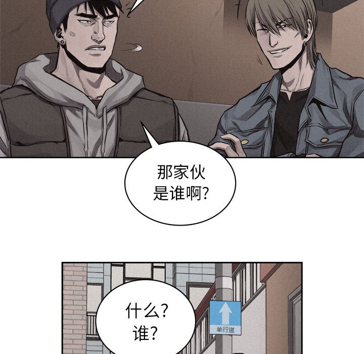 第31話 - 第72张