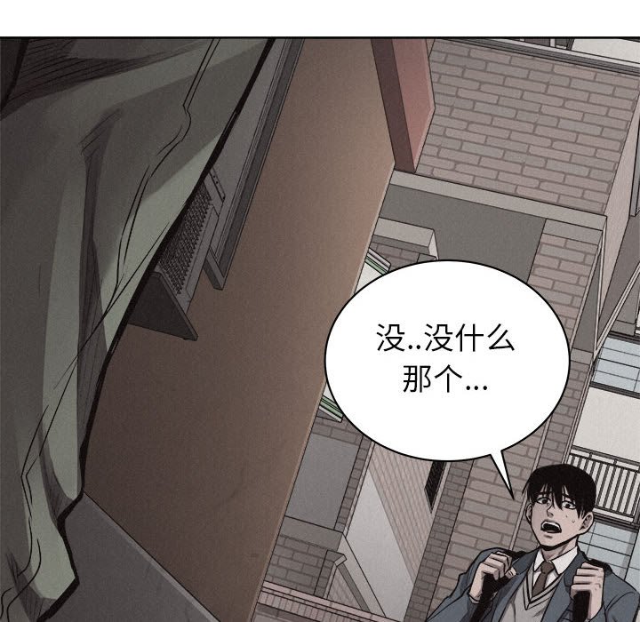 第31話 - 第75张