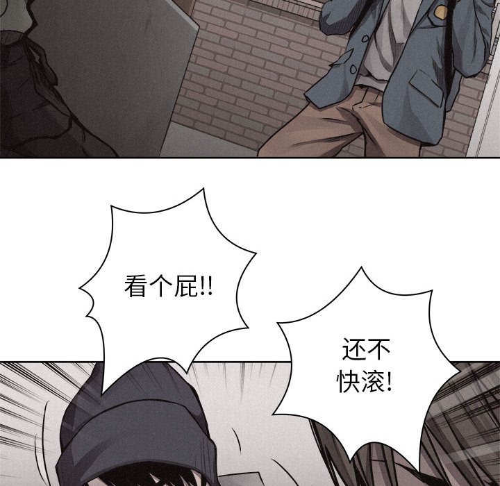 第31話 - 第76张