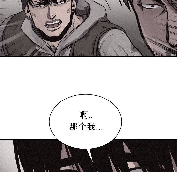 第31話 - 第77张