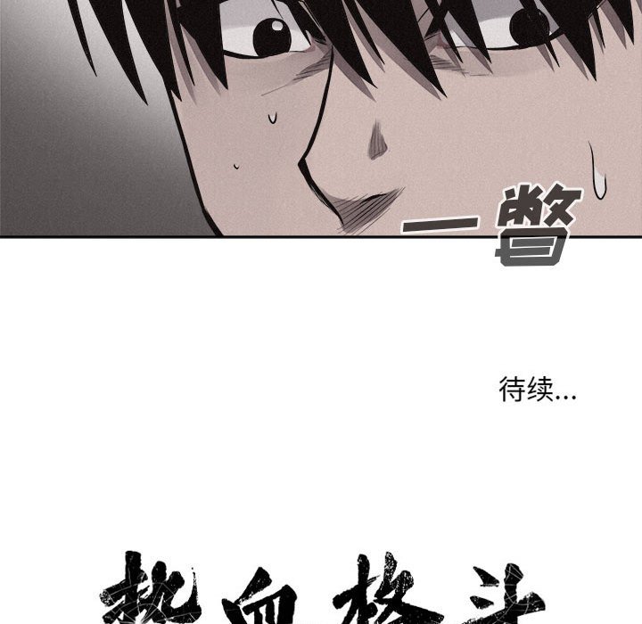 第31話 - 第78张