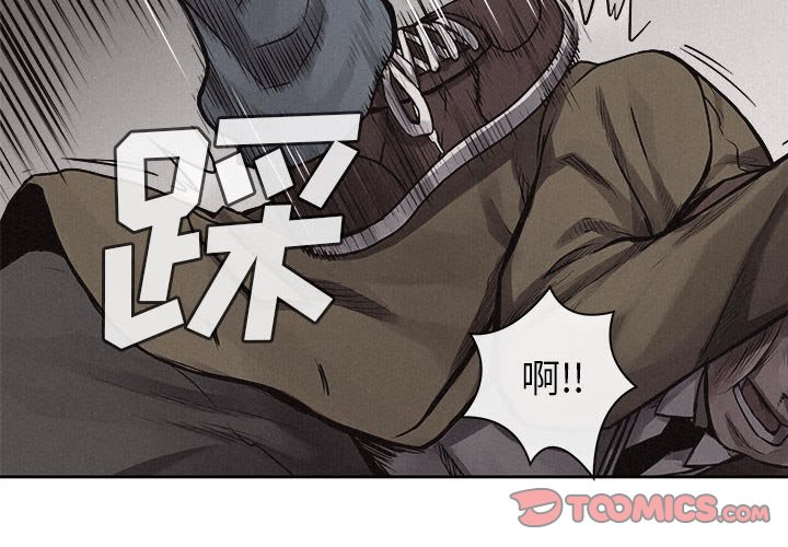 第32話 - 第1张