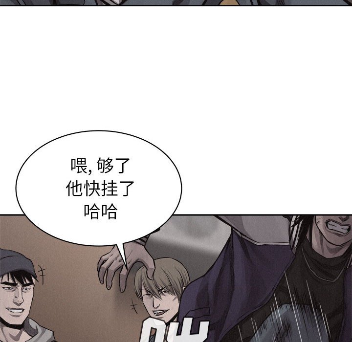 第32話 - 第10张