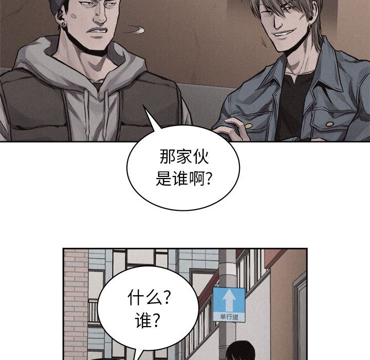 第32話 - 第12张