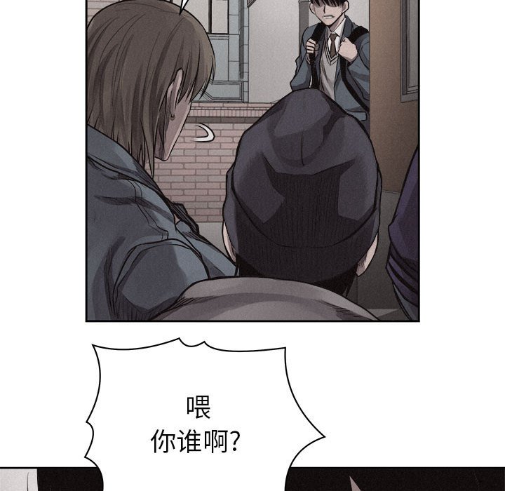 第32話 - 第13张