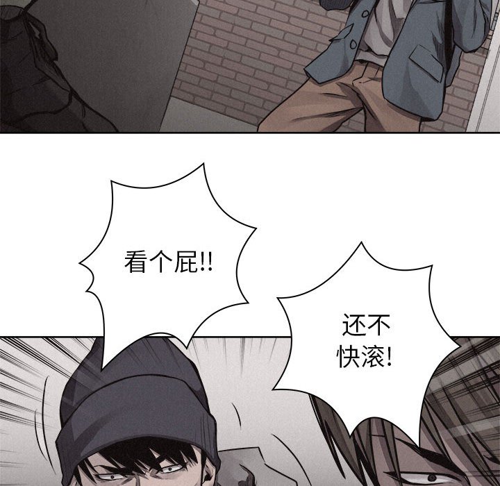 第32話 - 第16张