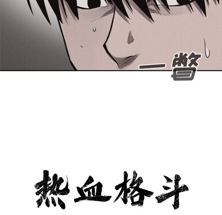 第32話 - 第18张