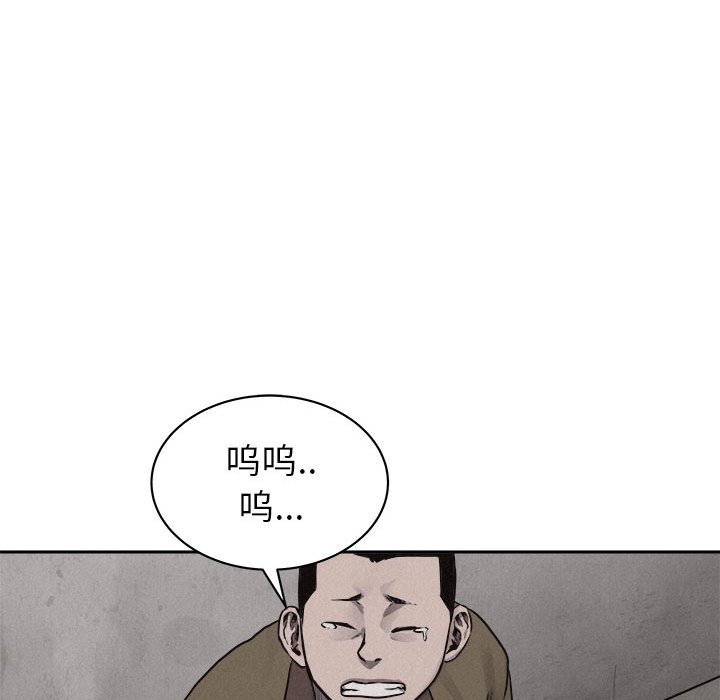 第32話 - 第19张
