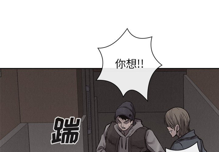 第32話 - 第2张