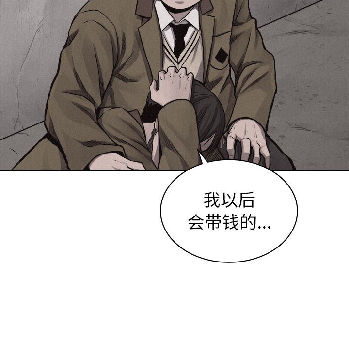 第32話 - 第20张