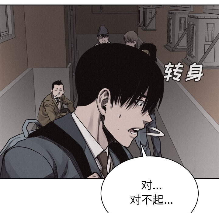 第32話 - 第21张