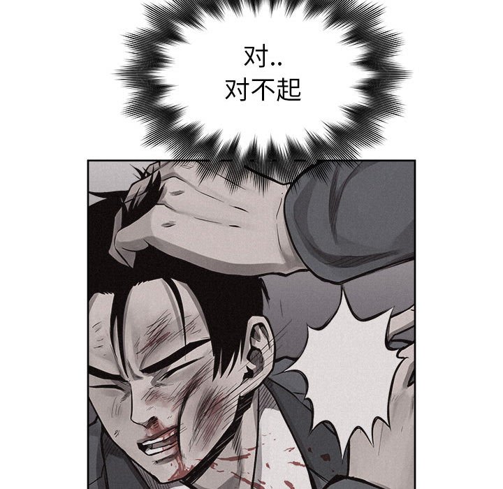 第32話 - 第23张