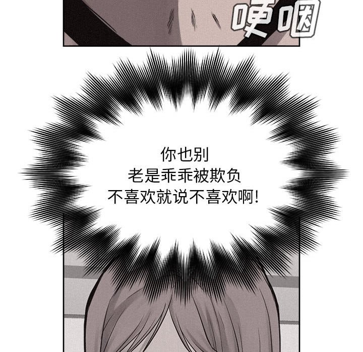 第32話 - 第25张