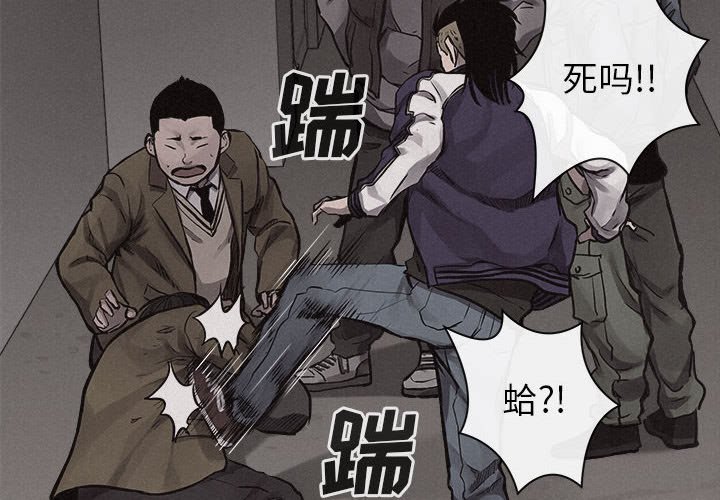 第32話 - 第3张