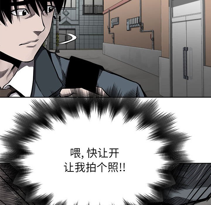 第32話 - 第30张