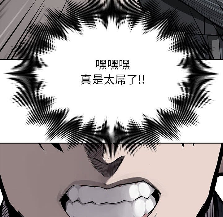 第32話 - 第32张