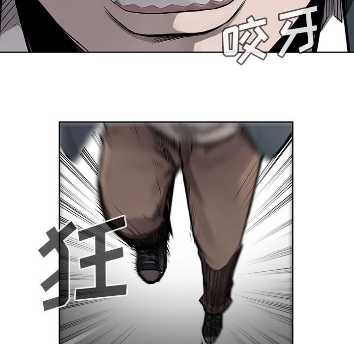 第32話 - 第33张