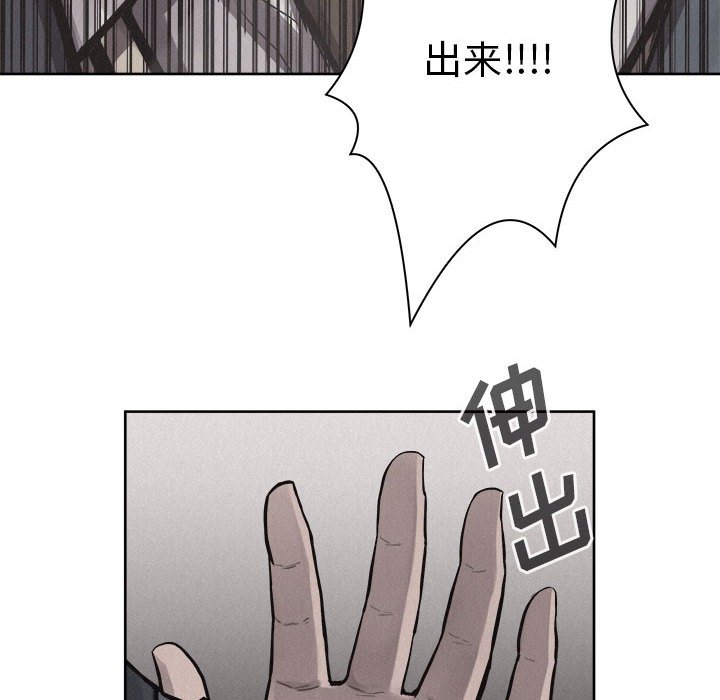 第32話 - 第46张