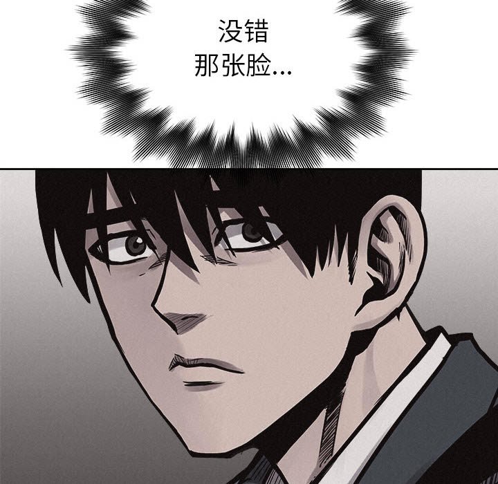 第32話 - 第5张