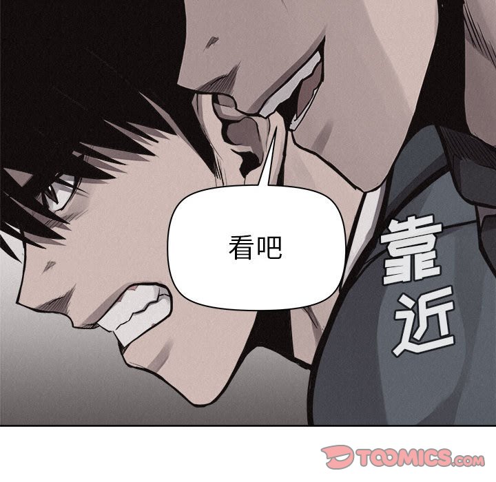 第32話 - 第53张