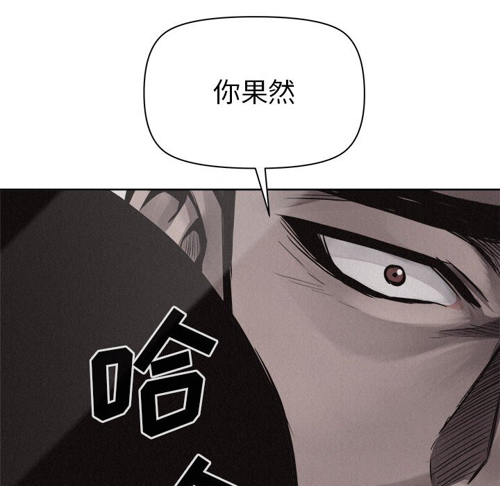 第32話 - 第54张