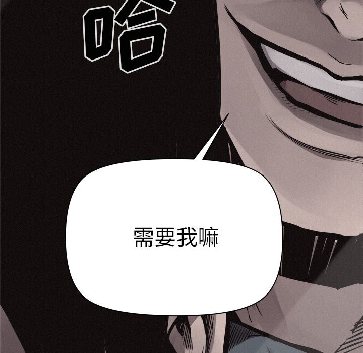 第32話 - 第55张