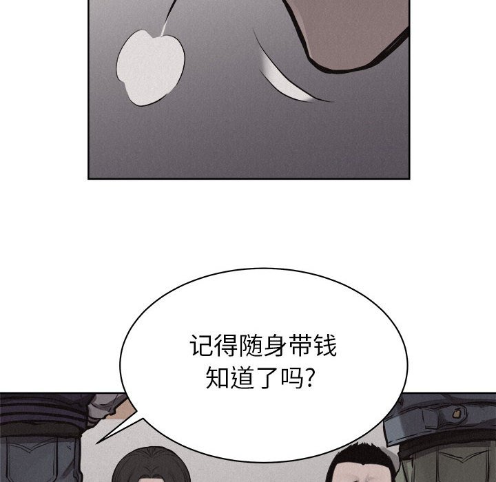 第32話 - 第58张